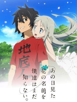 Anohana - Ano Hi Mita Hana no Namae o Bokutachi wa Mada Shiranai