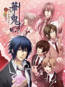 Hanaoni - Yume no Tsuzuki