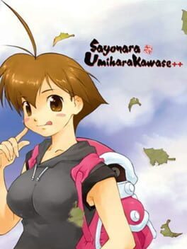 Sayonara Umiharakawase +