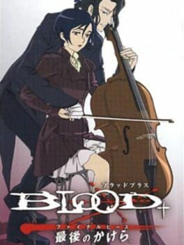 Blood+ - Final Piece - Saigo no Kakera