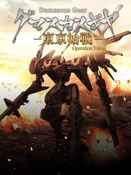 Damascus Gear : Operation Tokyo