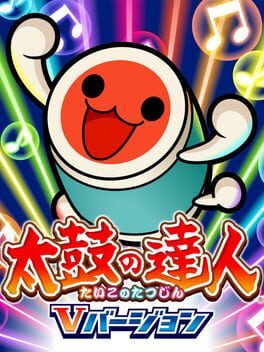 Taiko no Tatsujin V