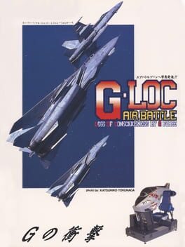 G-LOC - Air Battle