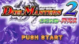 Duel Masters 2