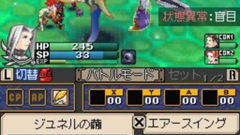 Image in-game