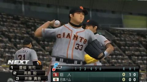 Image in-game