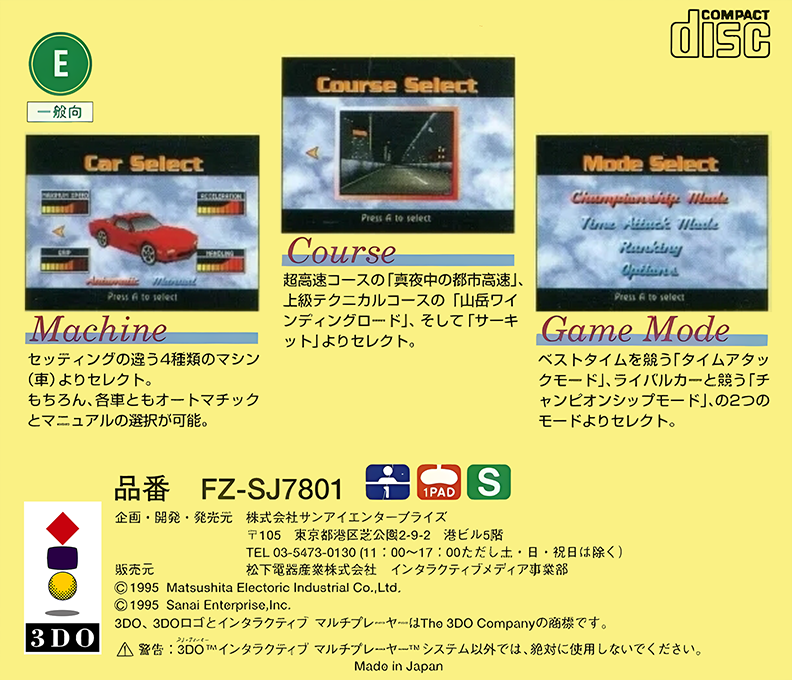 Autobahn Tokio - Dos