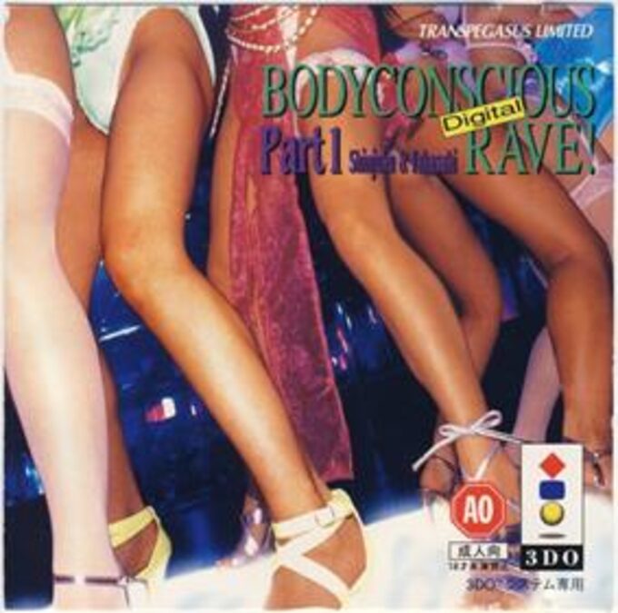 Bodyconscious Digital Rave! - Shinjuku & Takasaki