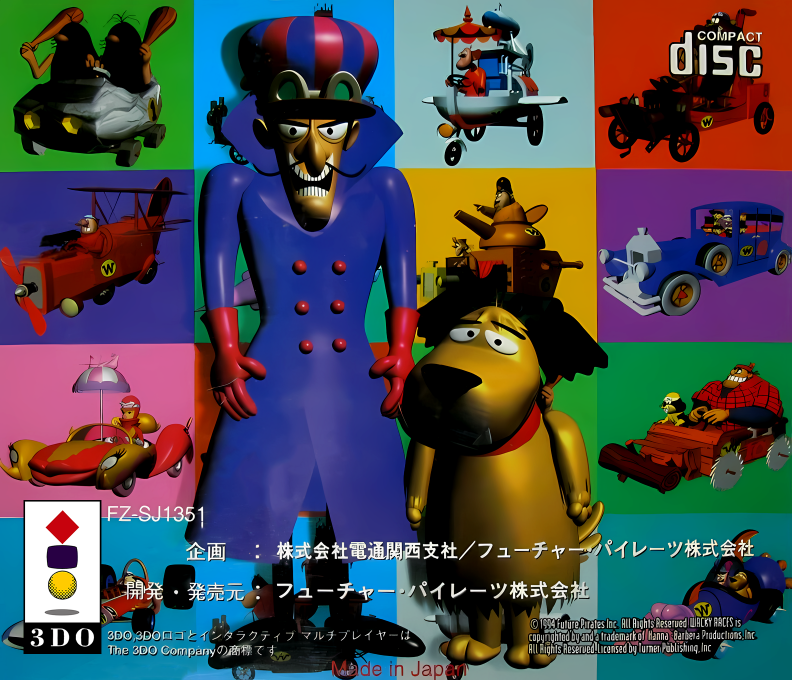 Chiki Chiki Machine Mou-race - Dos