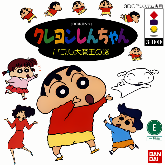 Crayon Shin-chan - Puzzle Daimaou no Nazo