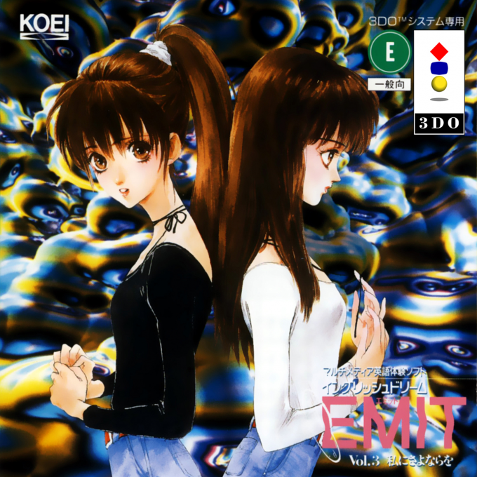 EMIT Vol. 3 - Watashi Ni Sayonara O