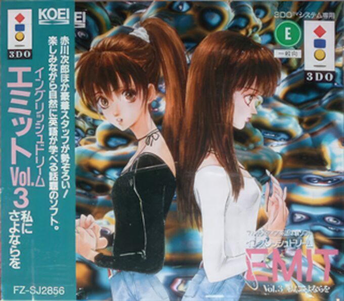 Emit - Watashi ni Sayonara o