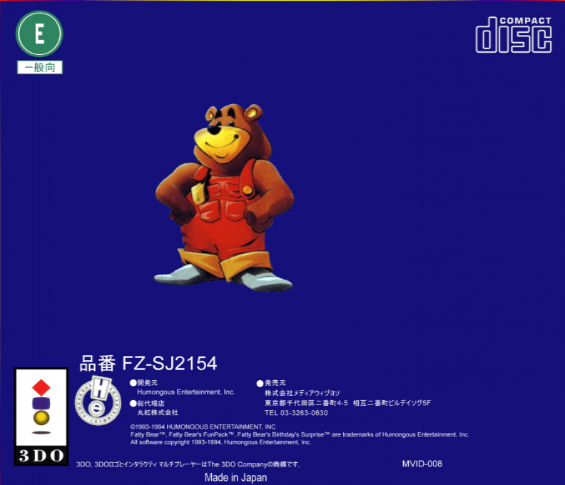 Fatty Bear's Birthday Surprise - Dos