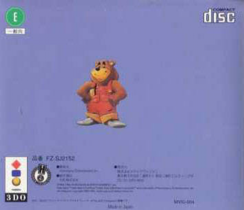 Fatty Bear's FunPack - Dos