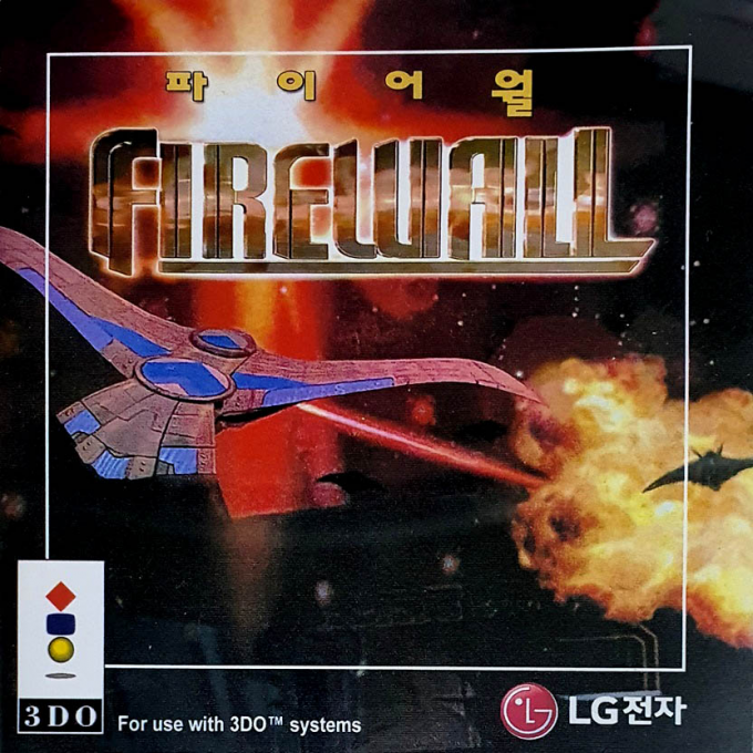 Firewall