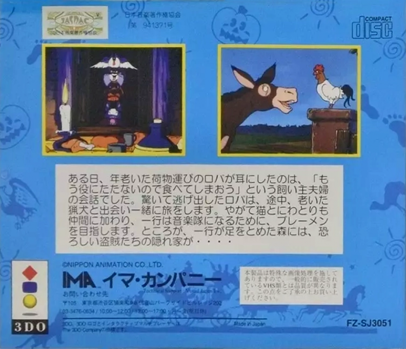 Grimm Meisaku Gekijou Vol. 1 -  Bremen no Ongakutai - Dos