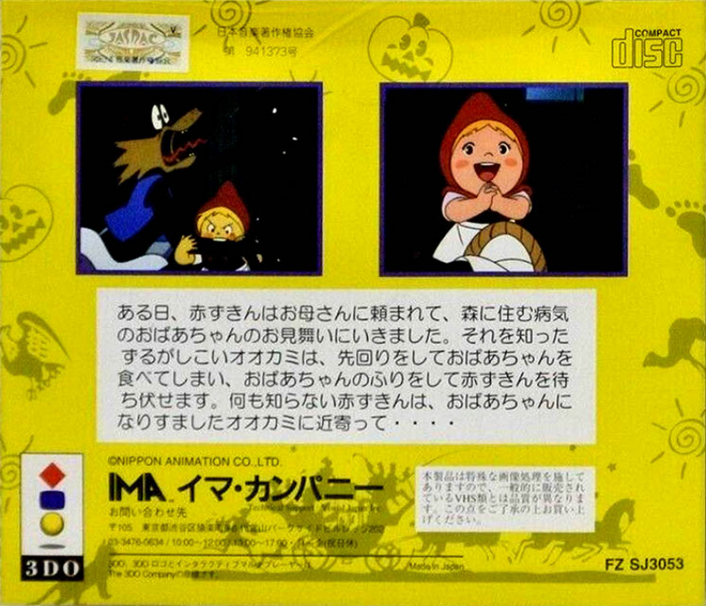 Grimm Meisaku Gekijou Vol. 3 - Akazukin - Dos