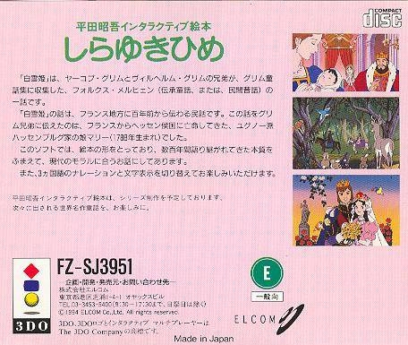 Hirata Shougo Interactive Ehon -  Shirayukihime - Dos
