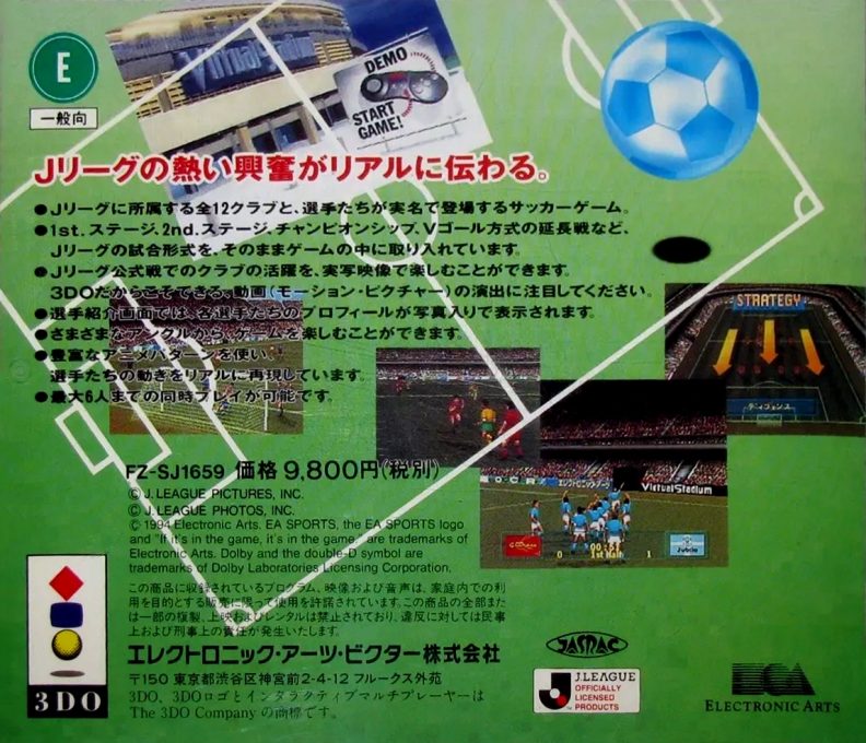 J. League Virtual Stadium - Dos