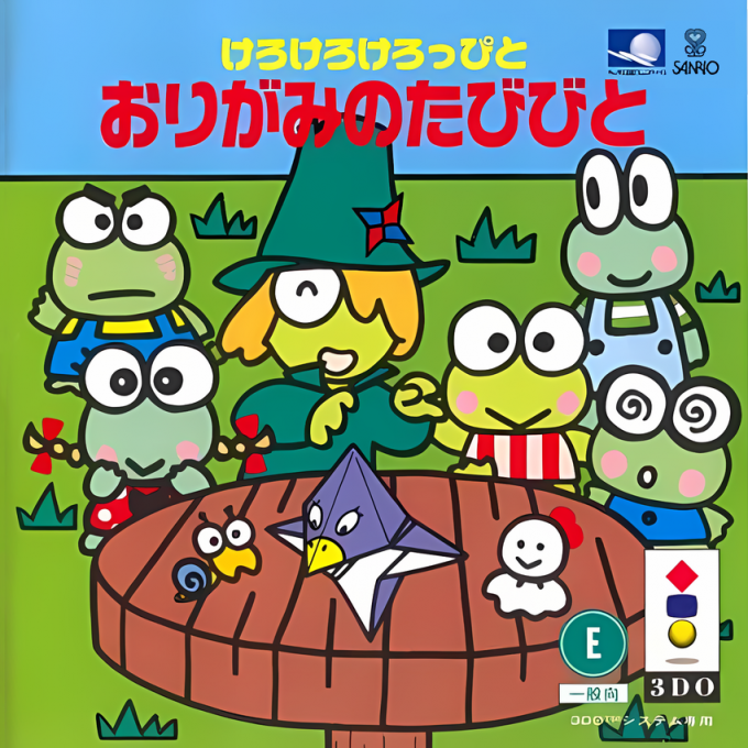 Kero Kero Keroppi to Origami no Tabibito