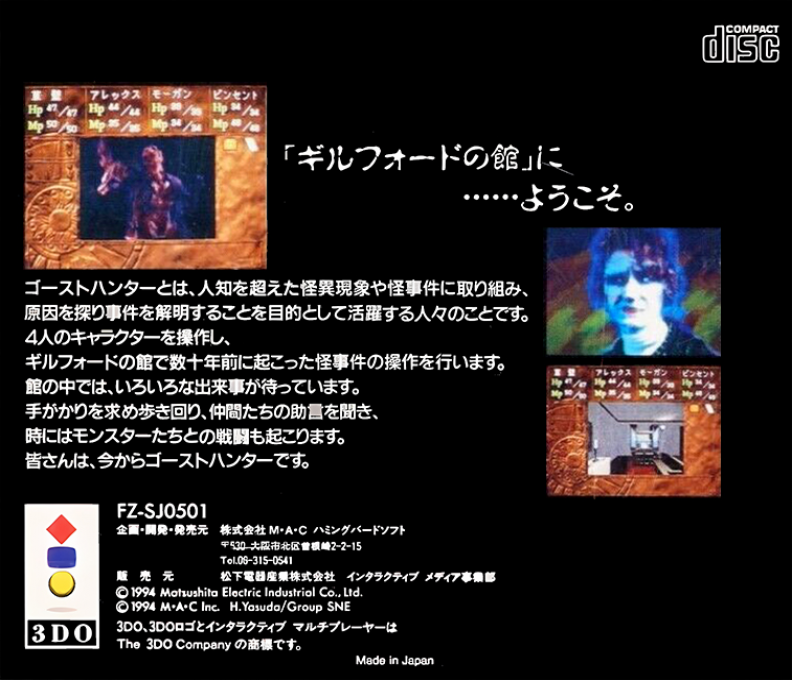 Kurokishi no Kamen - Dos