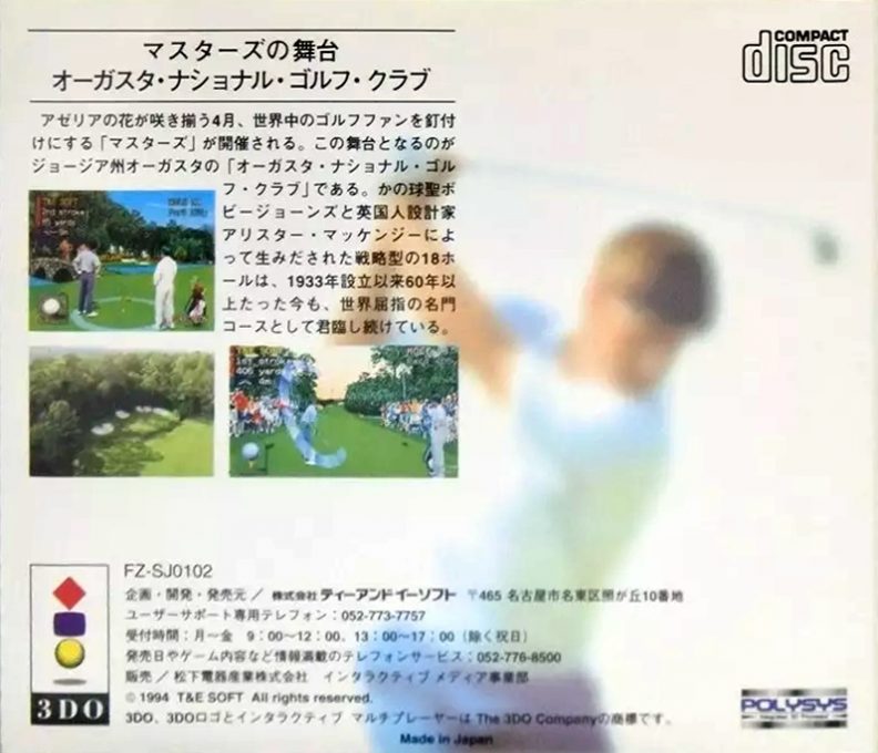 Masters Harukanaru Augusta 3 dos