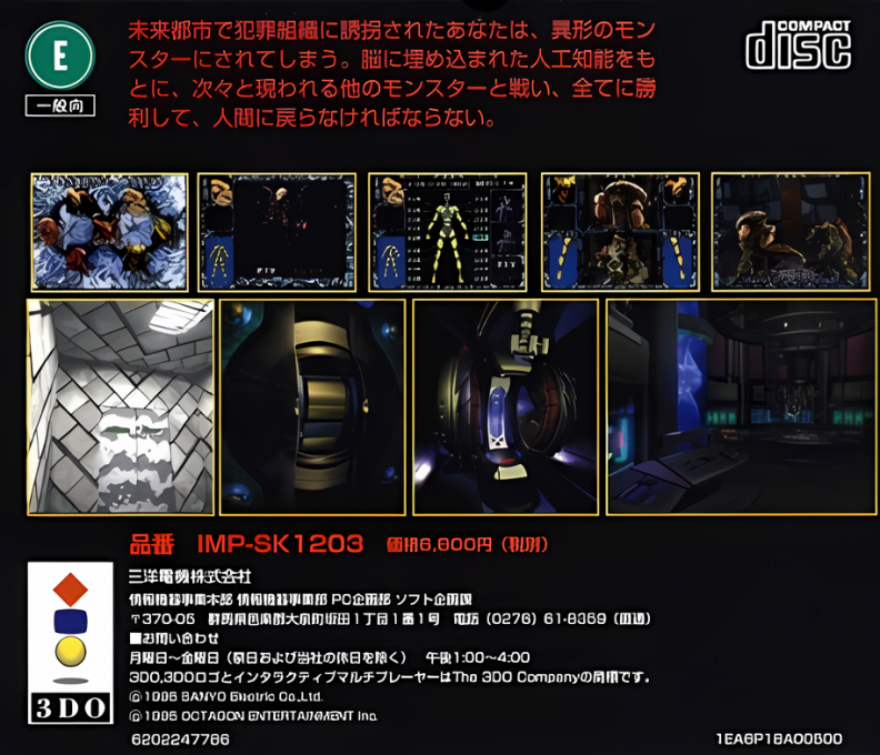 N.O.B. - Neo Organic Bioform - Dos