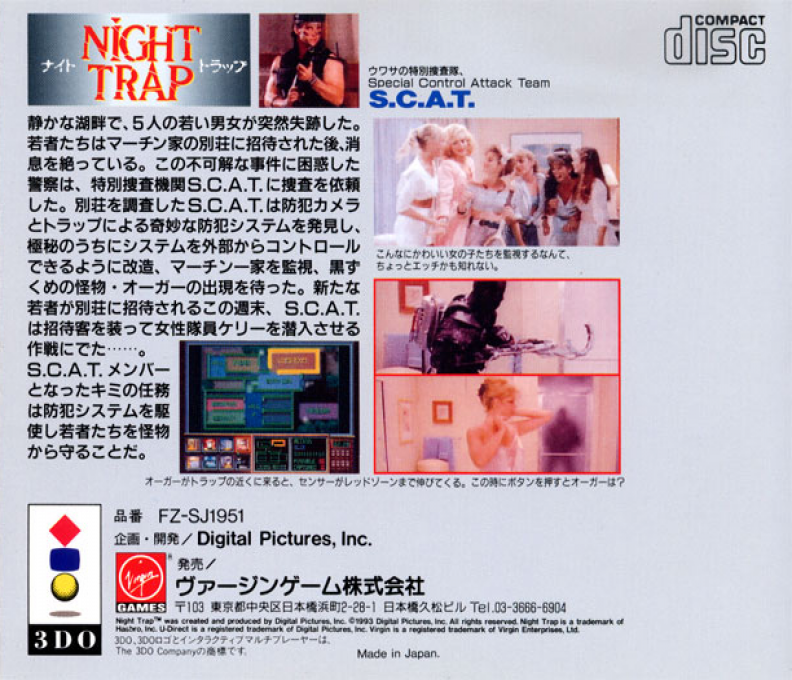 Night Trap - Dos
