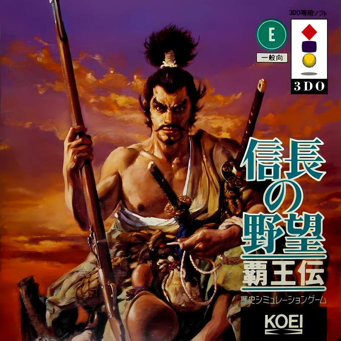 Nobunaga No Yabou - Haouden