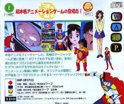 Oyaji Hunter Mahjong - Dos