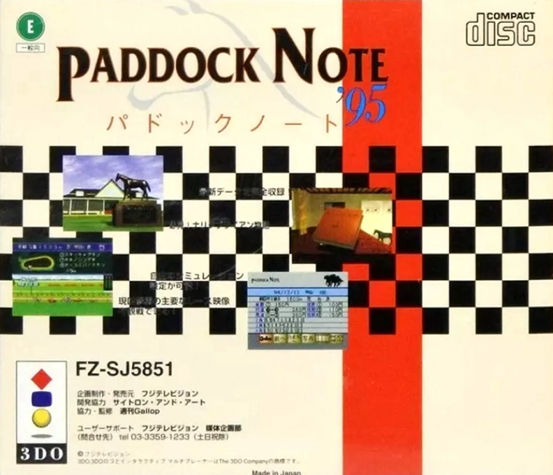 Paddock Note '95 - Dos