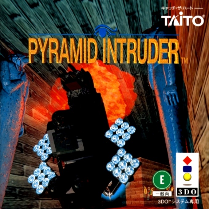 Pyramid Intruder
