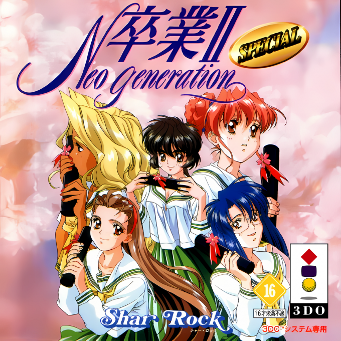 Sotsugyo 2 - Neo Generation Special