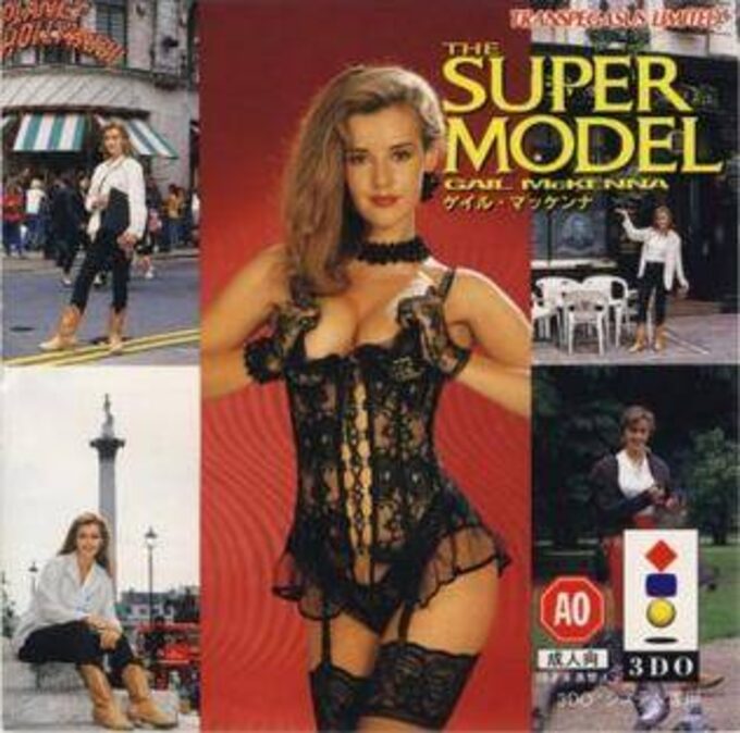 Super Model, The - Gail McKenna