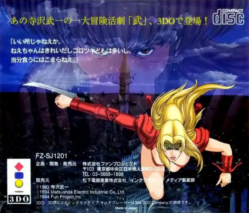 Takeru - Dos