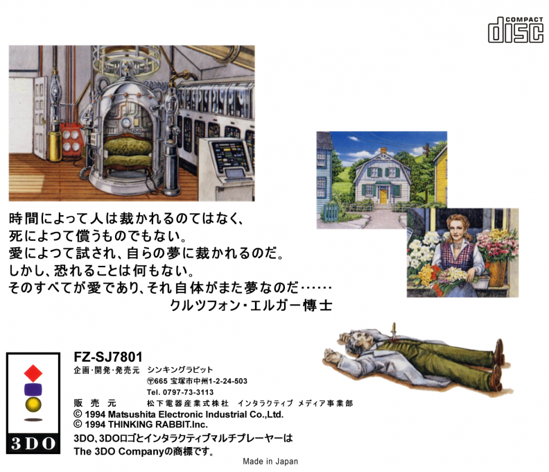 Toki o Koeta Tegami - Dos