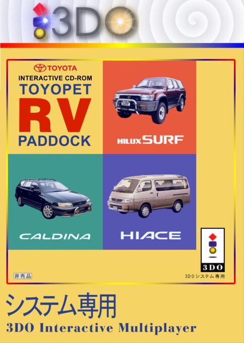 Toyopet RV Paddock