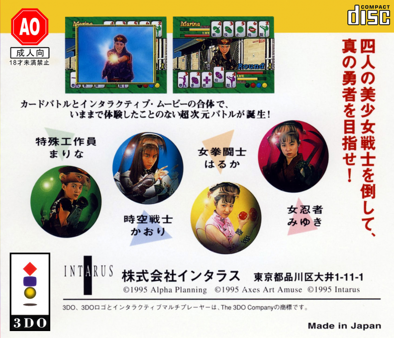 Twinkle Knights - Dos