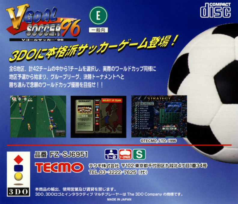 V Goal Soccer '96 - Dos