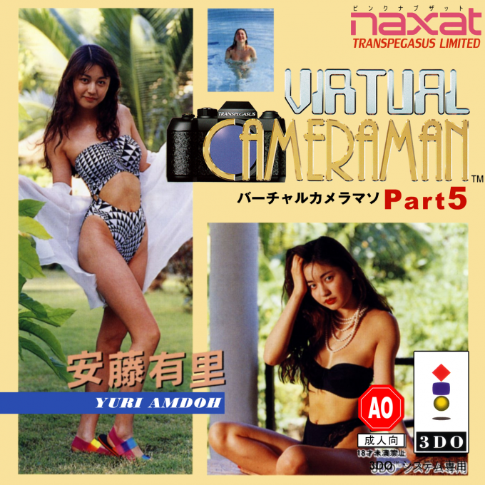 Virtual Cameraman Part 5 - Anzo Ari