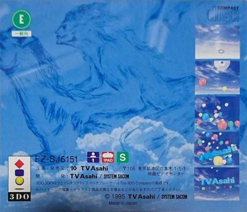 Yamada Kamachi Bijutsukan - Kamachi's Museum - Dos