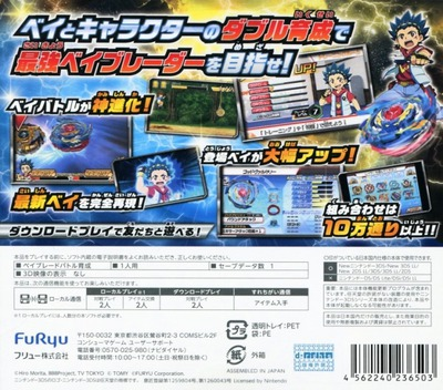 Beyblade Burst God - Dos