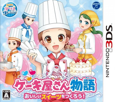 Cake-ya San Monogatari - Oishii Sweets O Tsukurou!
