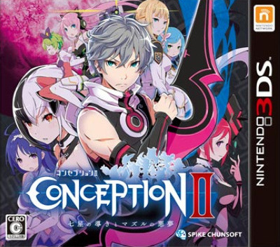 Conception 2 - Children Of The Seven Stars