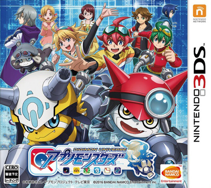 Digimon Universe - Appli Monsters - Cyber Arena