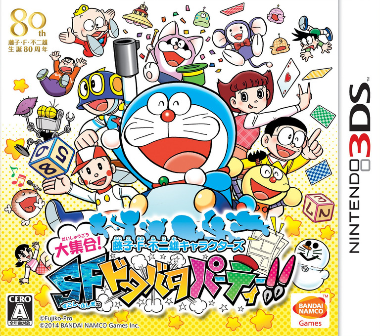 Fujiko F. Fujio Characters Daishuugou! Sf Dotabata Party!