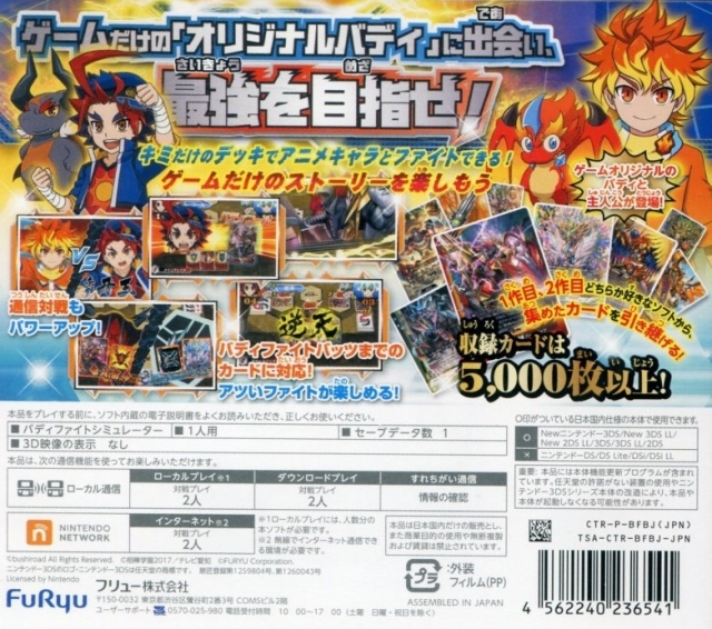 Future Card Buddyfight - Tanjou! Oretachi No Saikyou Body! - Dos