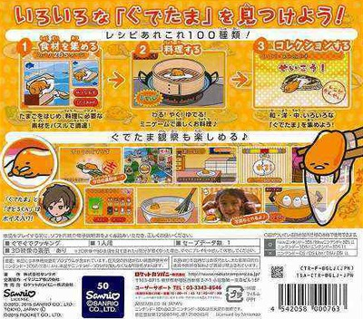 Gudetama Hanjuku De Tanomu Wa - Dos