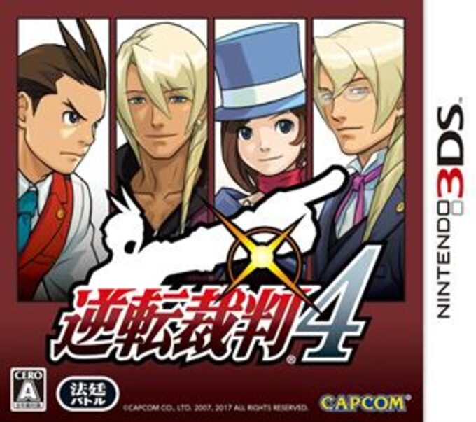 Gyakuten Saiban 4