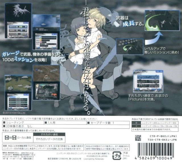 Karous - The Beast Of Re-eden - Dos